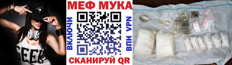 Купить Закаменск КОКАИН  ГАШИШ  APVP  Канабис 