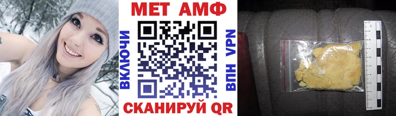 купить   Закаменск  Amphetamine VHQ 