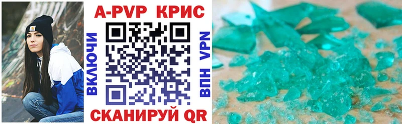 blacksprut Закаменск A PVP СК КРИС