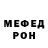 МДМА VHQ Marcel Carp