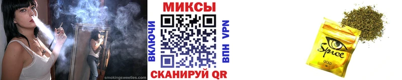 Бутират оксибутират Закаменск
