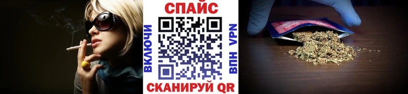 закладки Закаменск Бутират оксибутират