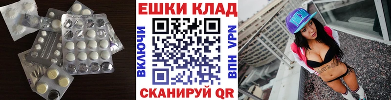 это какой сайт  купить наркоту  Закаменск  Ecstasy Philipp Plein 