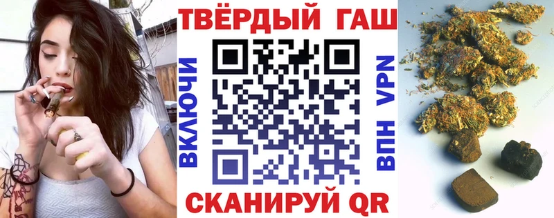 как найти закладки  Закаменск  ГАШИШ хэш 