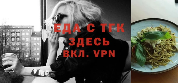 прущий лед Нязепетровск