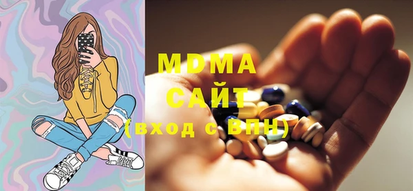 гидра Алзамай