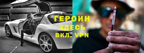 гидра Алзамай