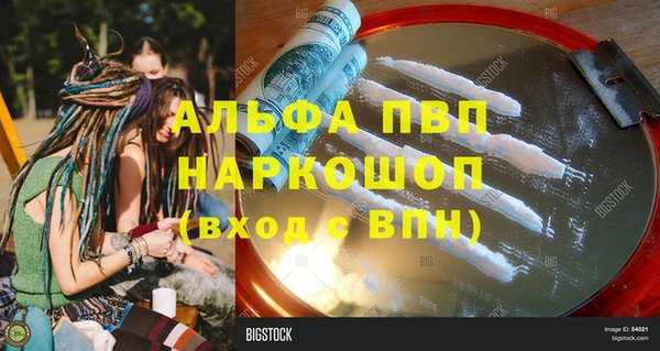Альфа ПВП Алексеевка
