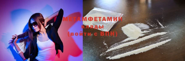 гидра Алзамай