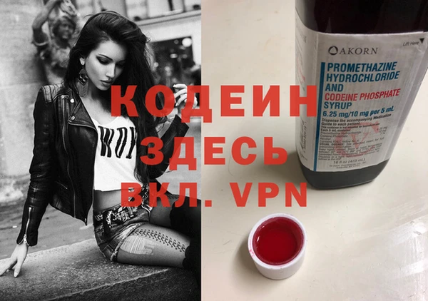 гидра Алзамай