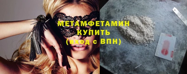 гидра Алзамай
