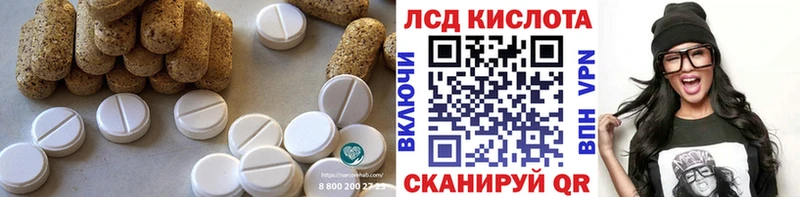 LSD-25 экстази ecstasy  Закаменск 