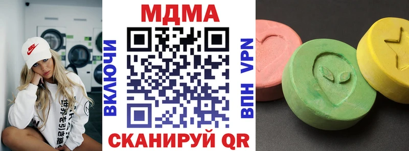 МДМА crystal  Закаменск 