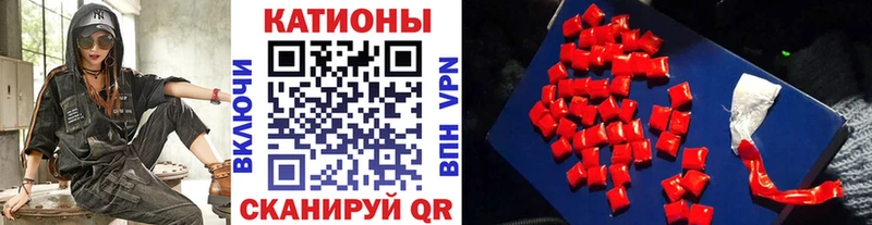 Меф mephedrone  закладки  Закаменск 