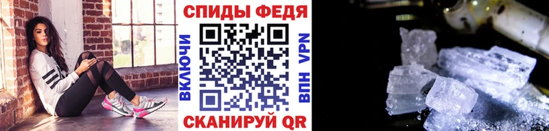 купить  цена  mega маркетплейс  МЕТАМФЕТАМИН Декстрометамфетамин 99.9%  Закаменск 