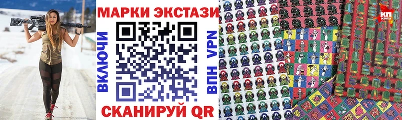 как найти закладки  Закаменск  площадка состав  Марки N-bome 1,8мг  ссылка на мегу рабочий сайт 