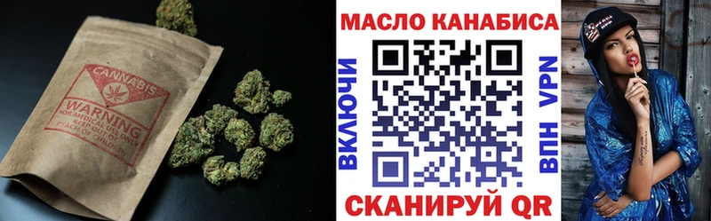 Дистиллят ТГК гашишное масло  Закаменск 